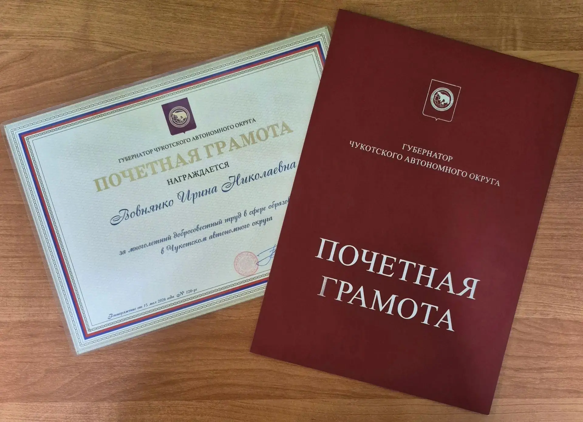Примите поздравления! Признание заслуг наших преподавателей.