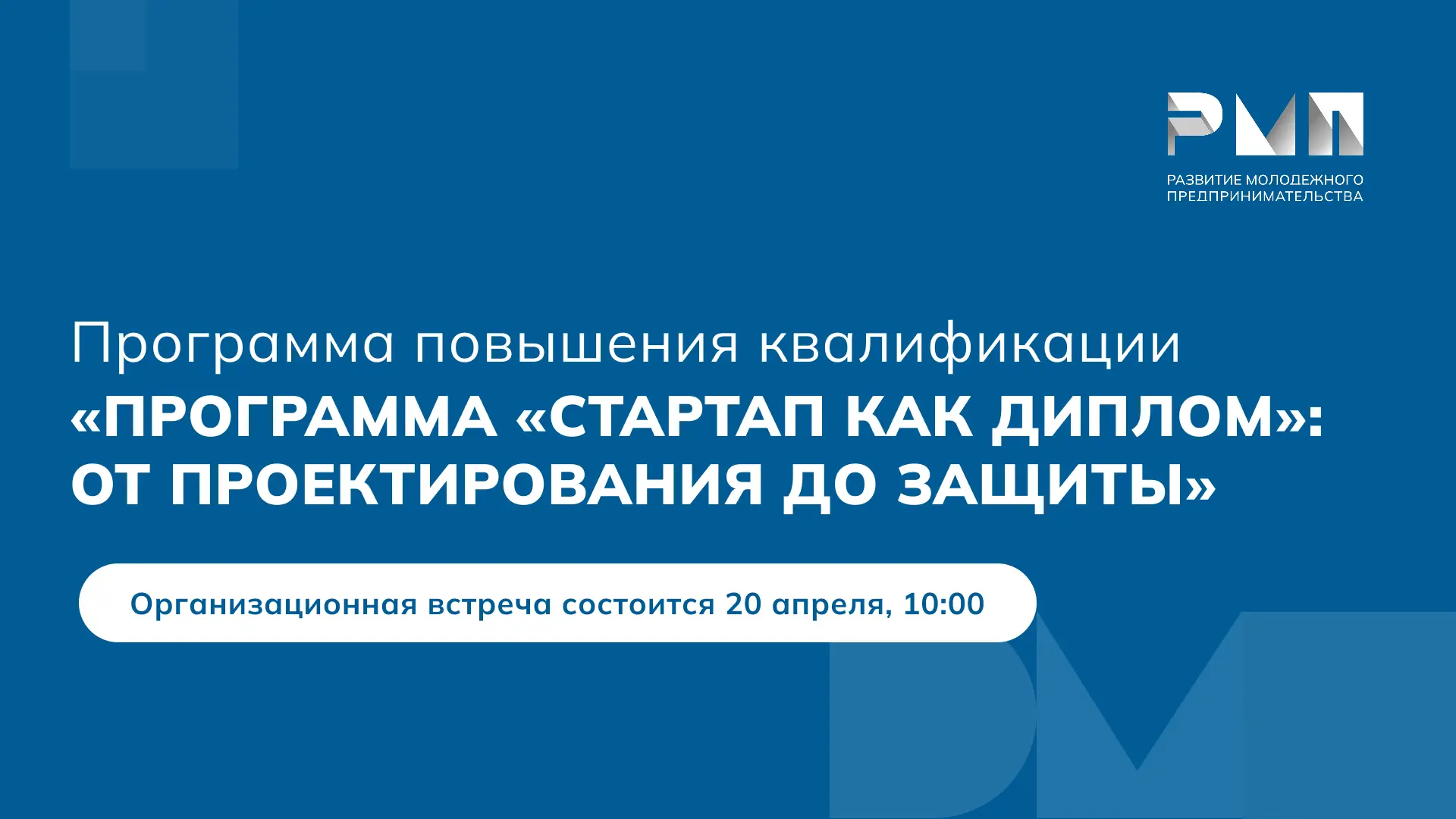 Уважаемые слушатели!🎓