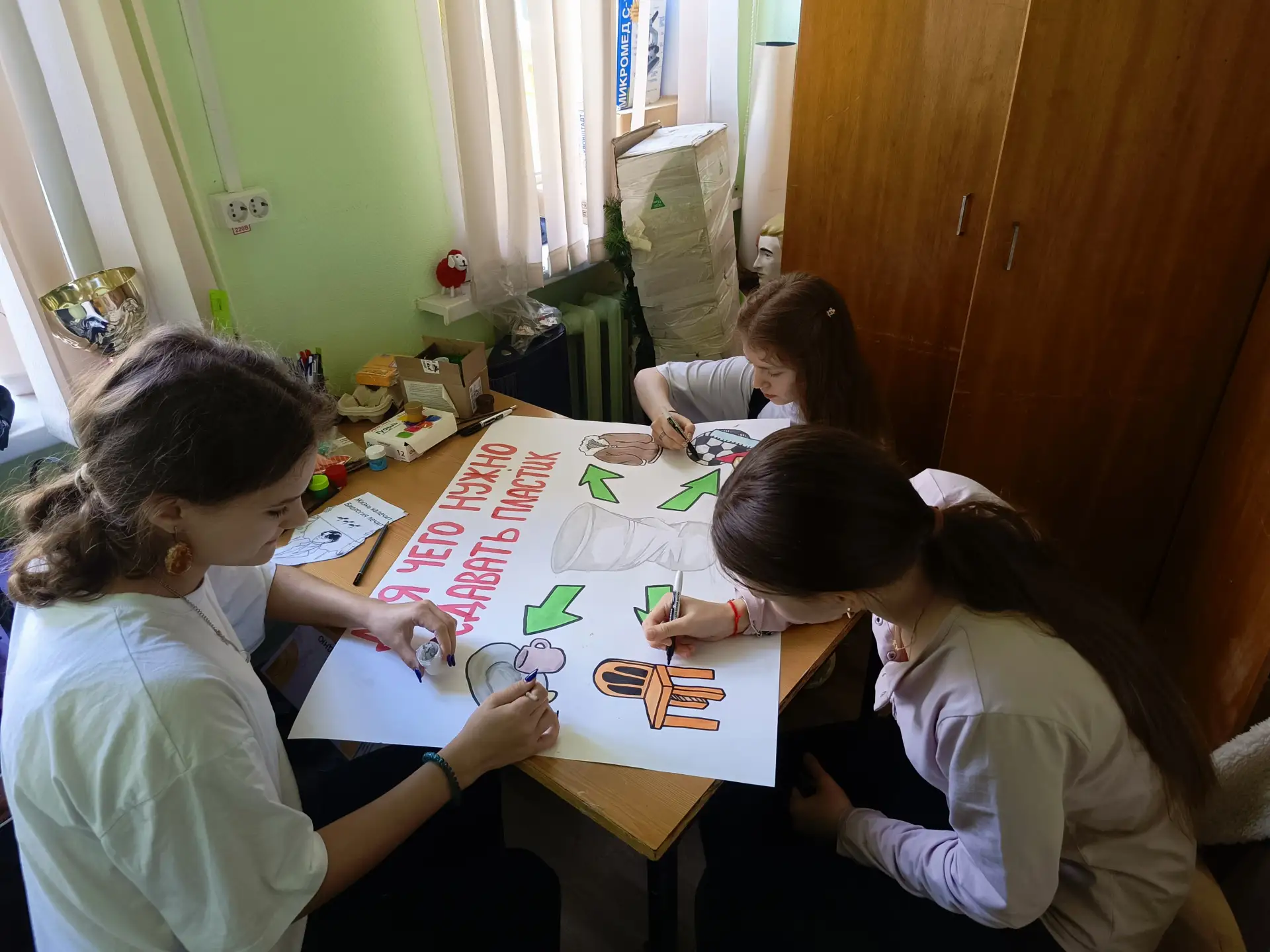 Стаканчик в дело! ♻️   Ученики школы №1290 приняли участие в проекте «Генеральная уборка» от Движени