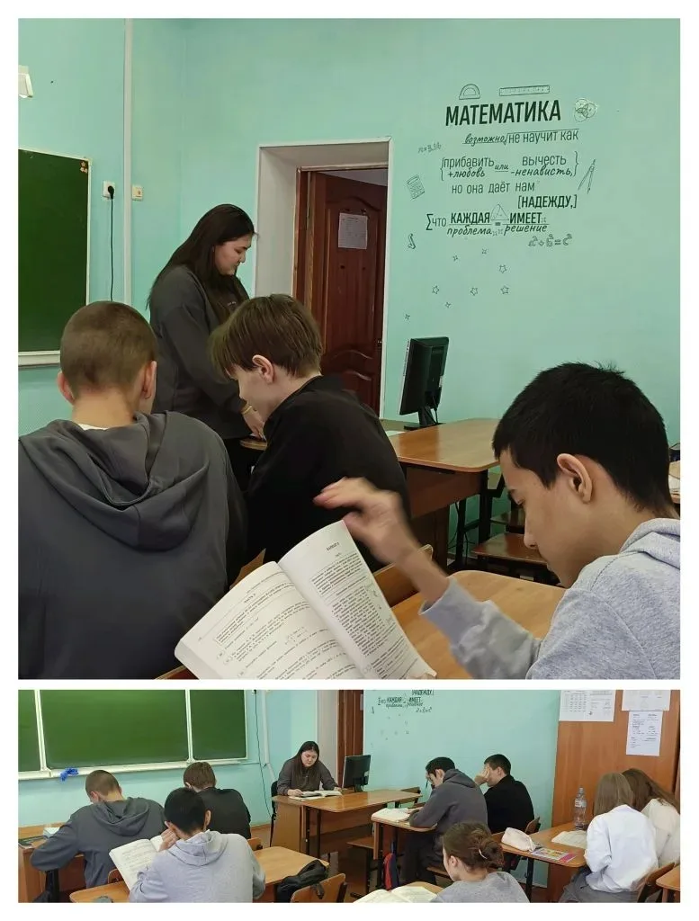#9класс #ОГЭ2026 #ПодготовкаКЭкзаменам #Школа #Консультации
