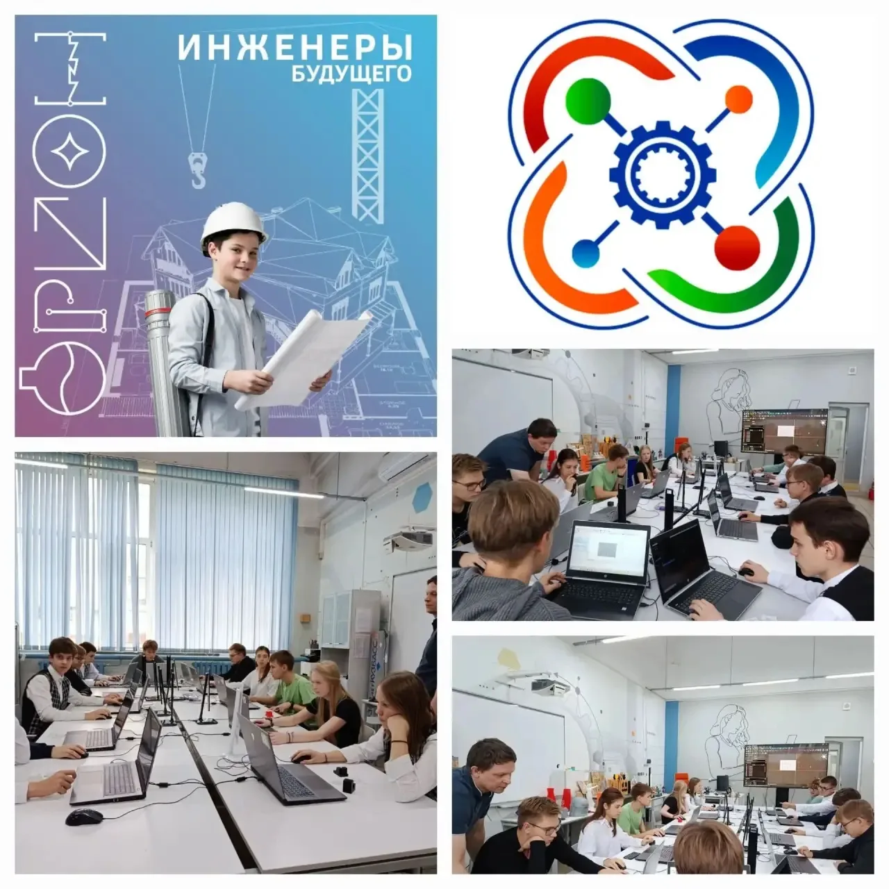 💡Будущие инженеры уже в деле!