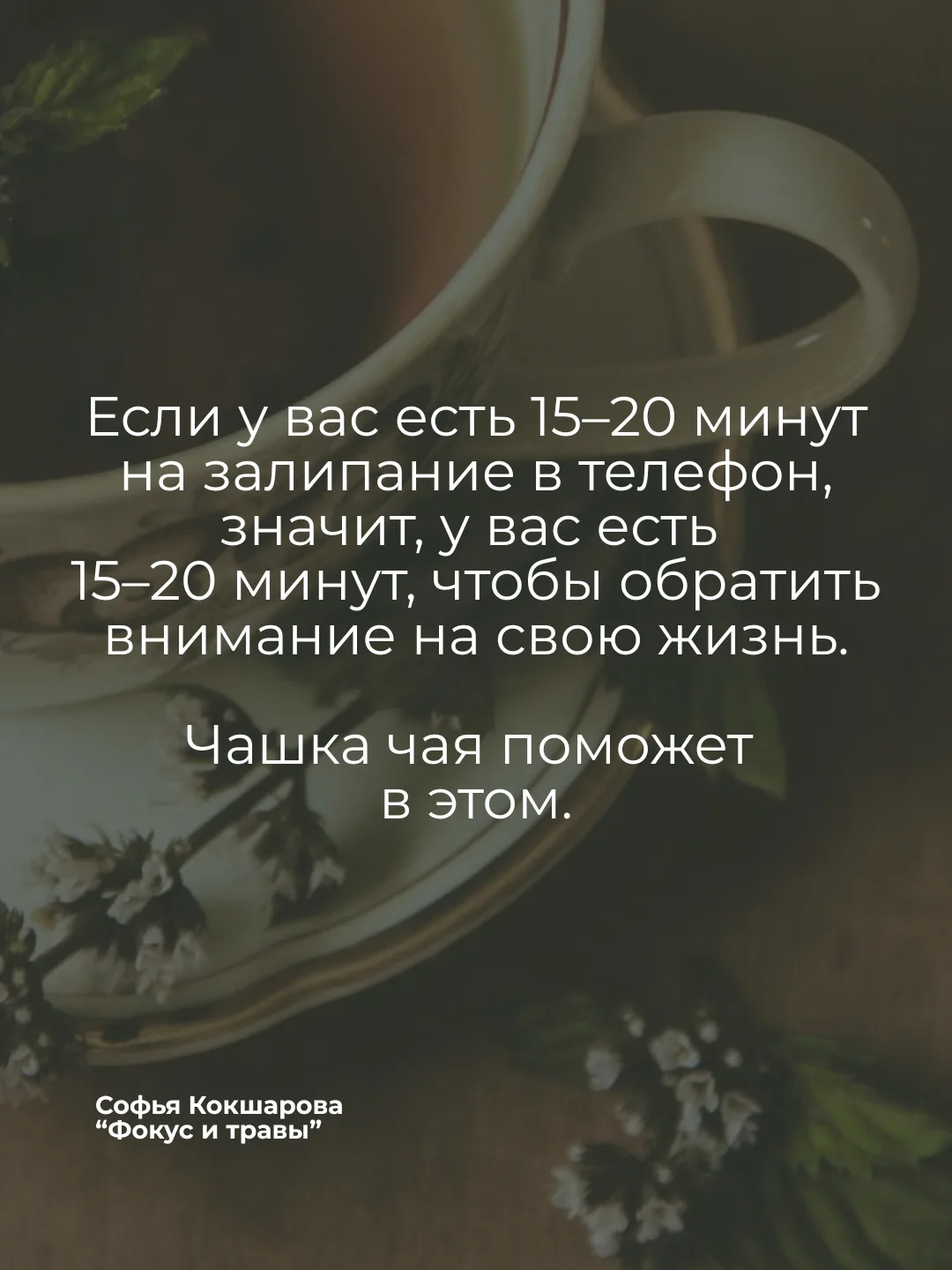 Проверьте себя на эту ошибку…