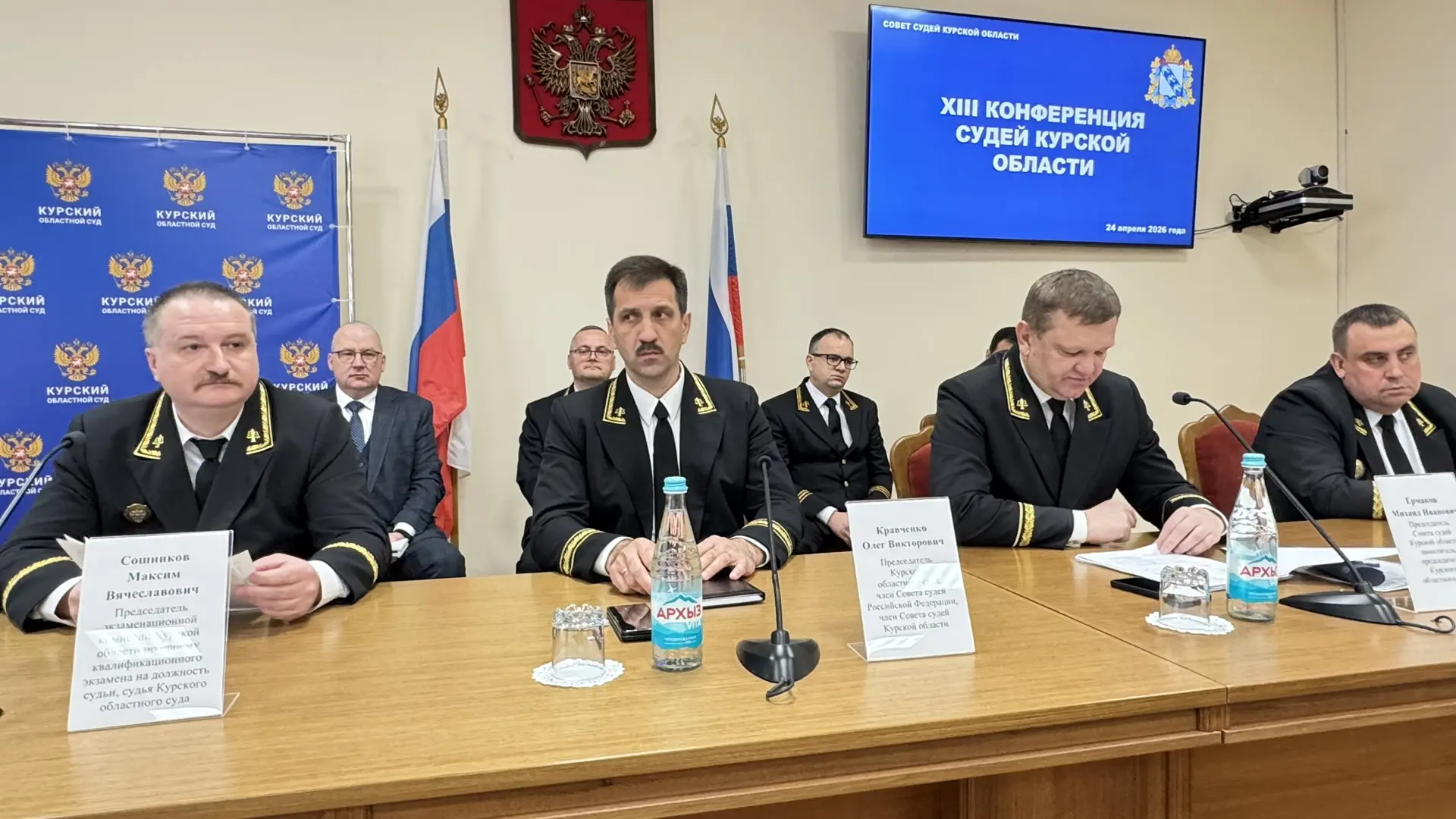 ⚖ Председатель комитета правового обеспечения Эдуард Сенников принял участие в XIII Кон...