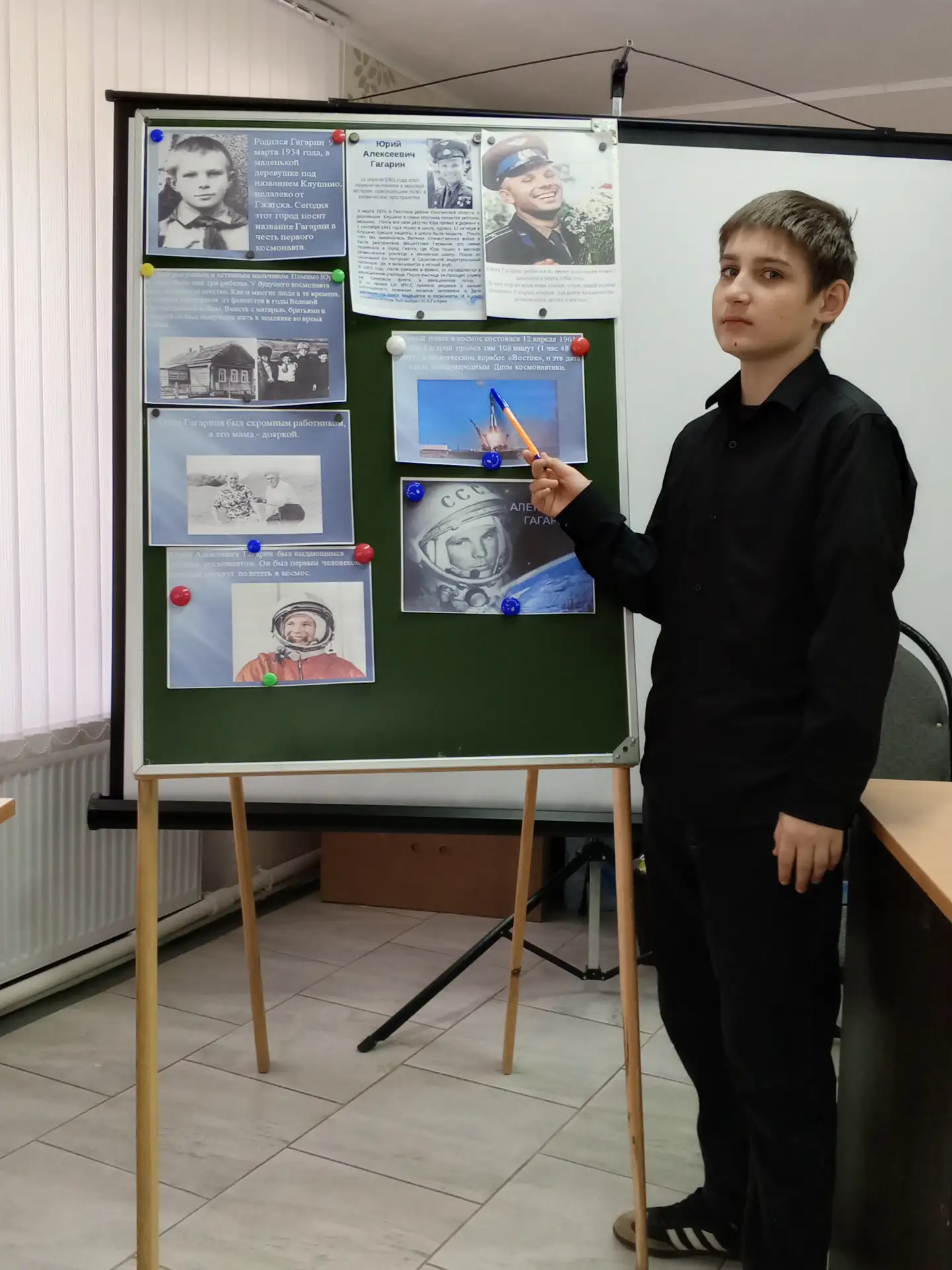 В рамках культурной субботы 11 апреля в школе- интернат воспитателем Юртаевой Н.А. была...