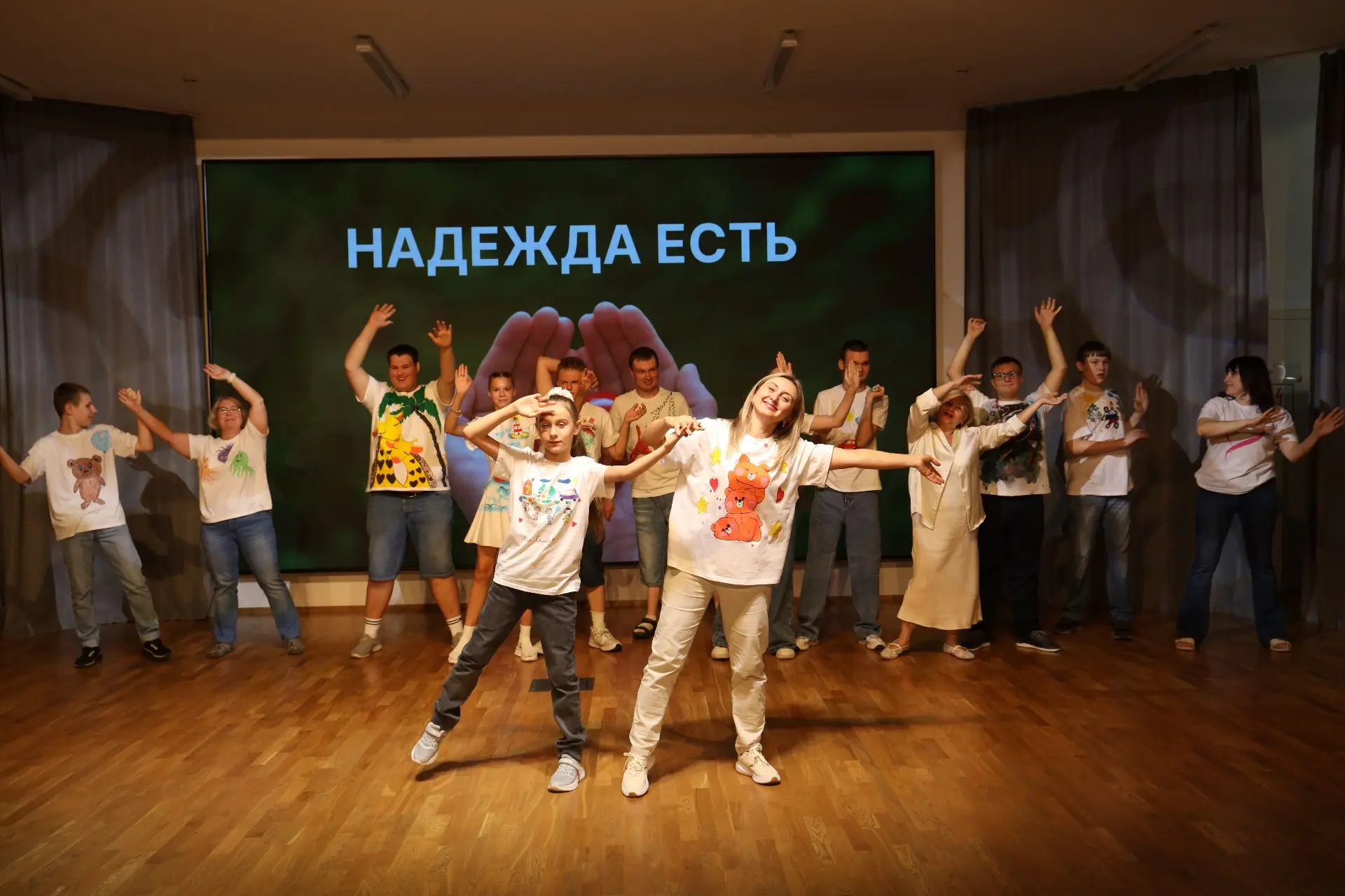 «Надежда есть»! ✨