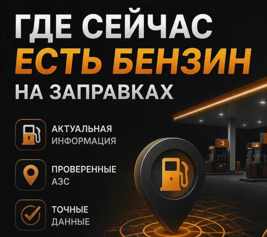 в МАХ есть  городской ЧАТ https://max.ru/join/MQ6GiRXq8XlMlrUv9AH7rfXnyFr2YOQXo4SUU_Kag...