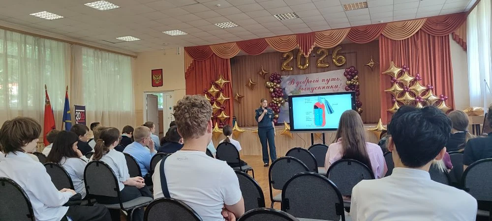 🌞✅Лето без опасностей: сотрудники МЧС провели уроки безопасного отдыха  Летние каникулы — это время 