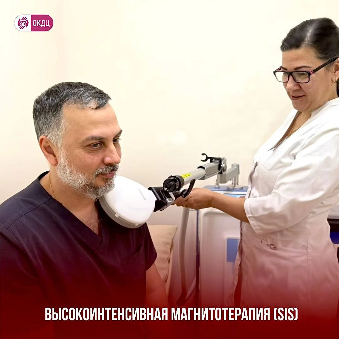 🔉Высокоинтенсивная магнитотерапия SIS - современный подход к восстановлению здоровья и свободы движ