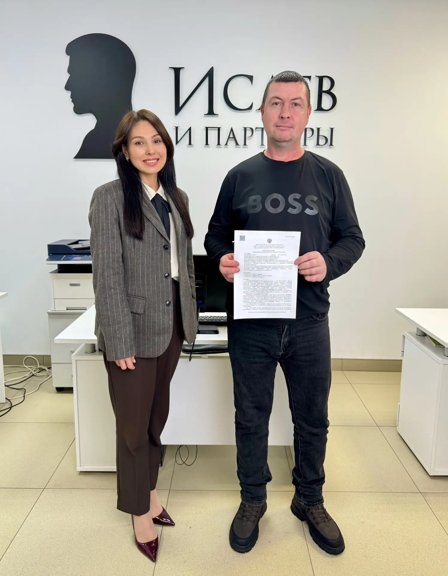 Списан долг 1 702 944 рубля.