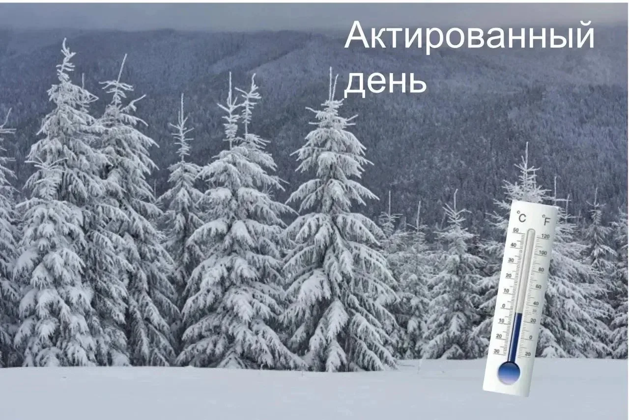 Администрация МБОУ "Лянторская СОШ № 4" сообщает, что, в связи с низкой температурой воздуха, 24.02.