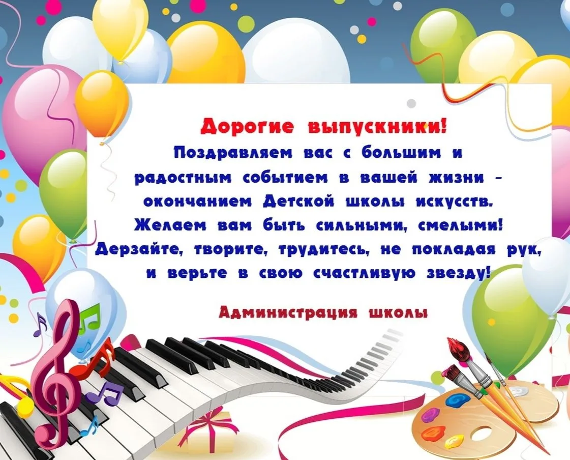 Ну вот и завершился ещё один учебный год. 29 мая у нас состоялось вручение свидетельств...