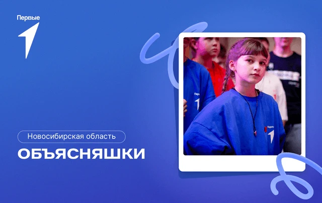 Почему небо синее, а сода шипит в уксусе? Включай камеру и объясни это лучше взрослых! ...