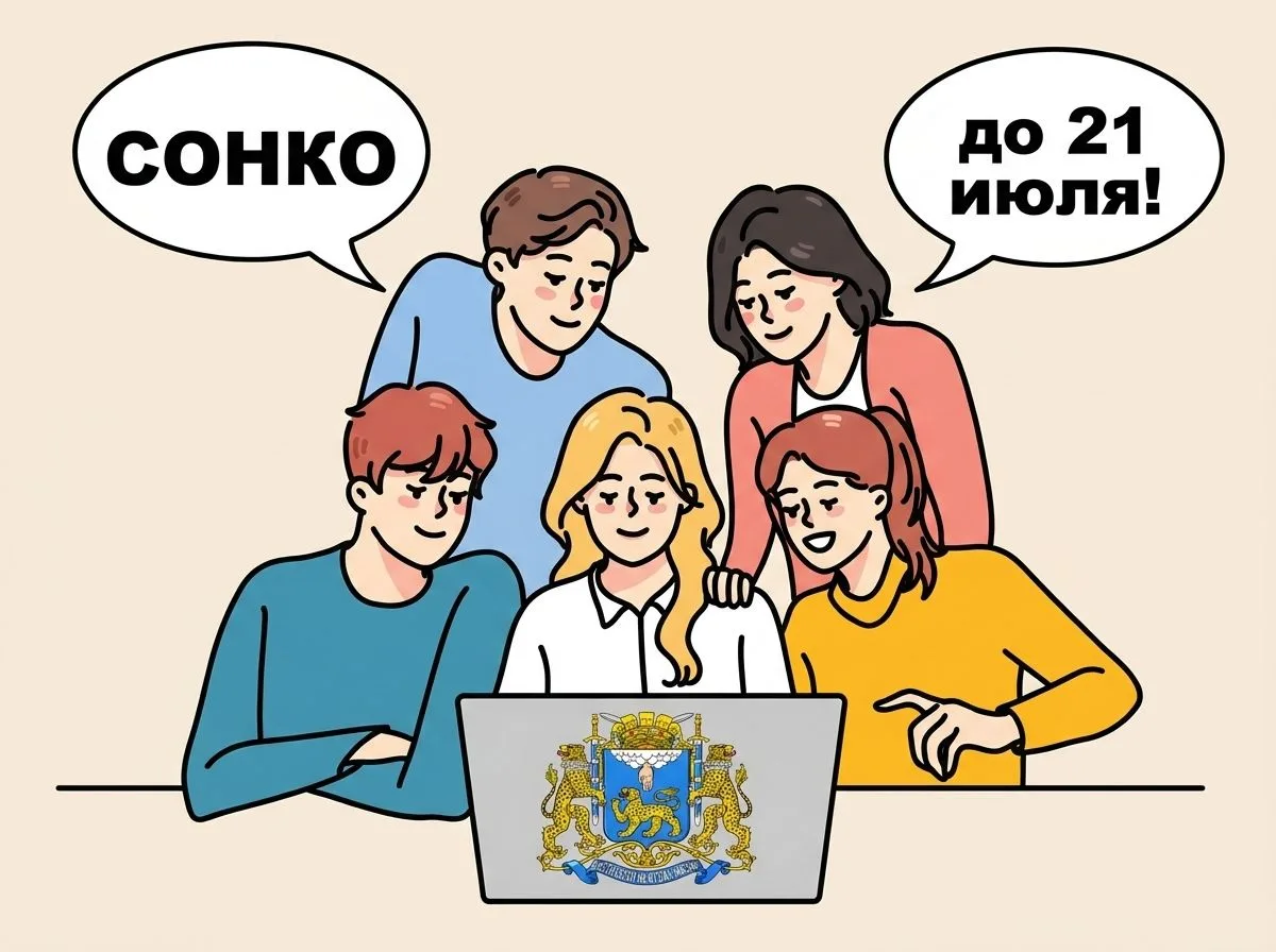 💥 Помогай миру с грантовой поддержкой до 250 тысяч рублей!

С 22 июня стартовал прием заявок от СОН