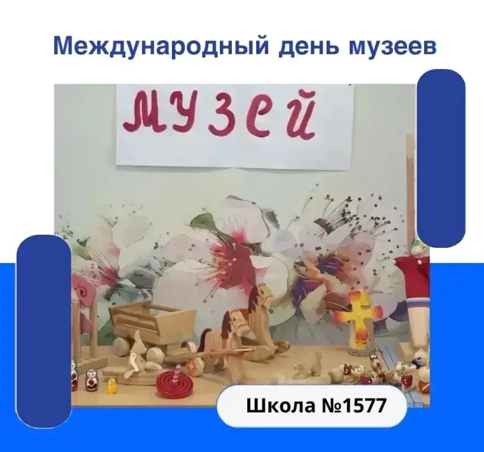 💫В преддверии Международного дня музеев, стены наших дошкольных учреждений преобразились, превративш