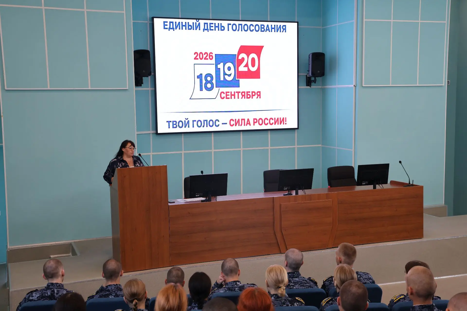 Председатель Территориальной избирательной комиссии Индустриального района г. Перми вст...