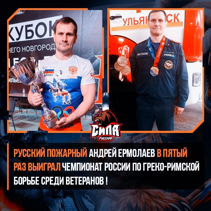 Уважаем