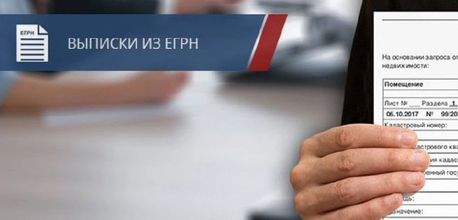 📎 ООО "УК РЭП-Прикамье" рекомендует клиентам обновить данные о квартире для корректного начисления 