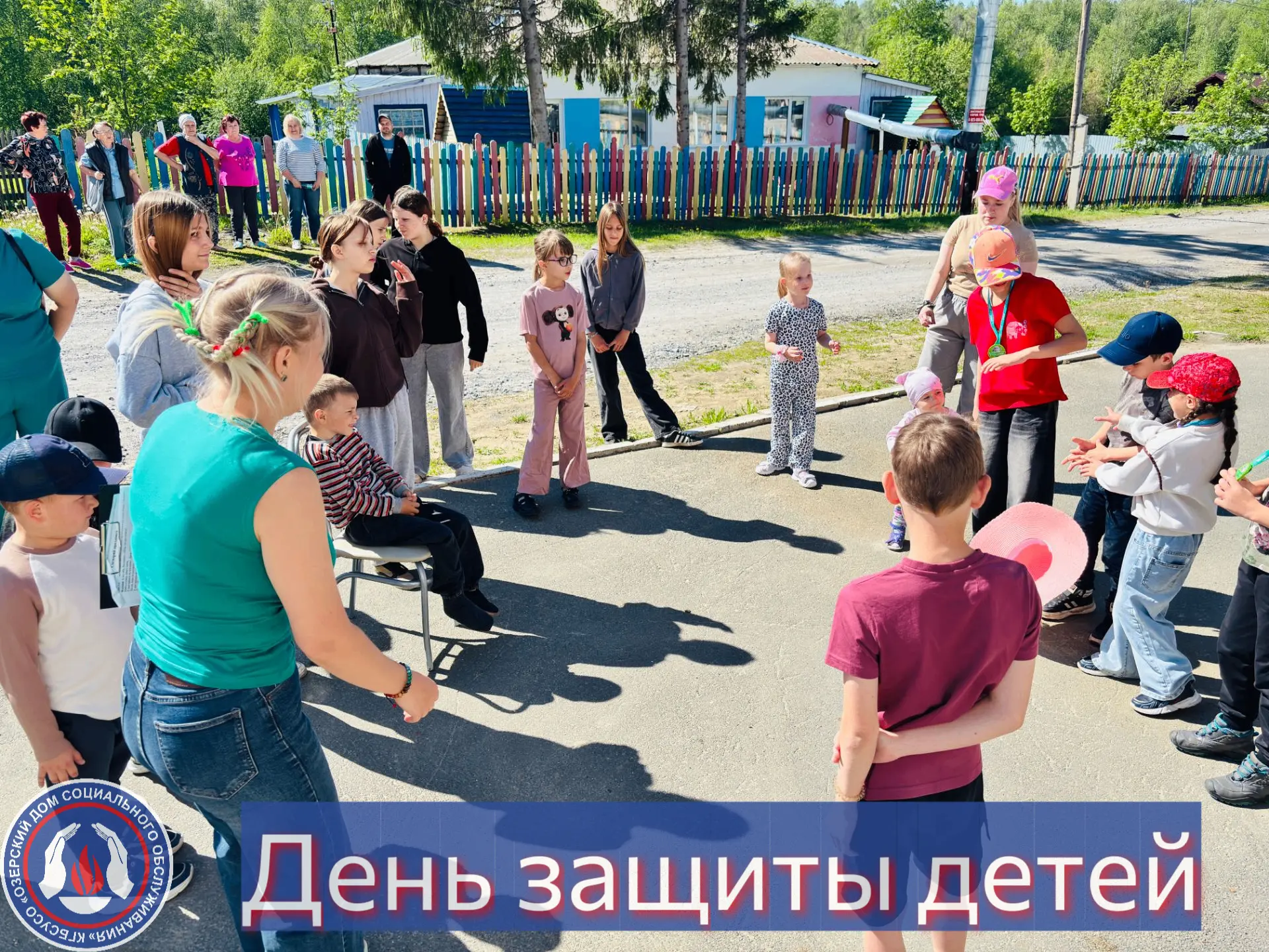 🎈День защиты детей подарил юным участникам яркий праздник и незабываемые эмоции