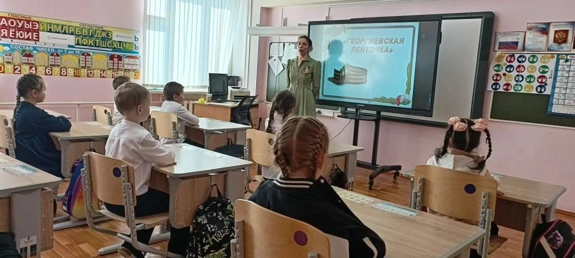21 апреля в 1 классе состоялся классный час по теме «Георгиевская лента». Георгиевская ...