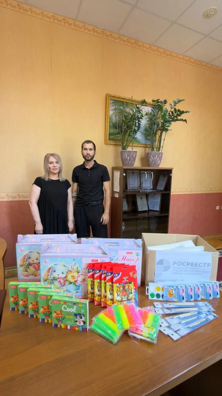 Специалисты краевого Росреестра поддержали ежегодную благотворительную акцию «Соберем р...