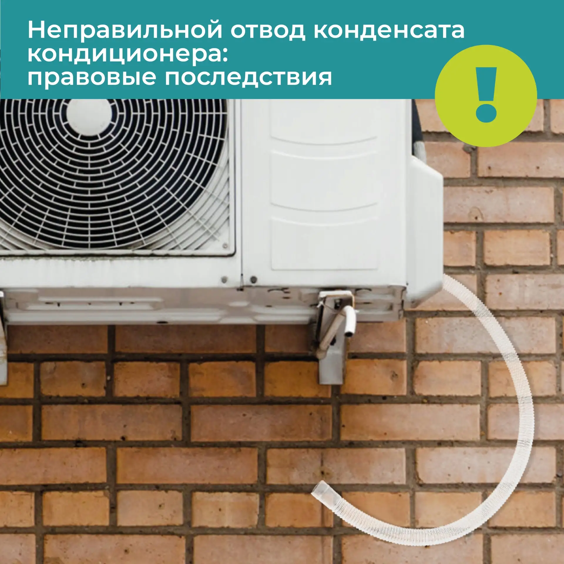 С наступлением тёплого периода напоминаем нашим жителям о правовых аспектах работы упра...