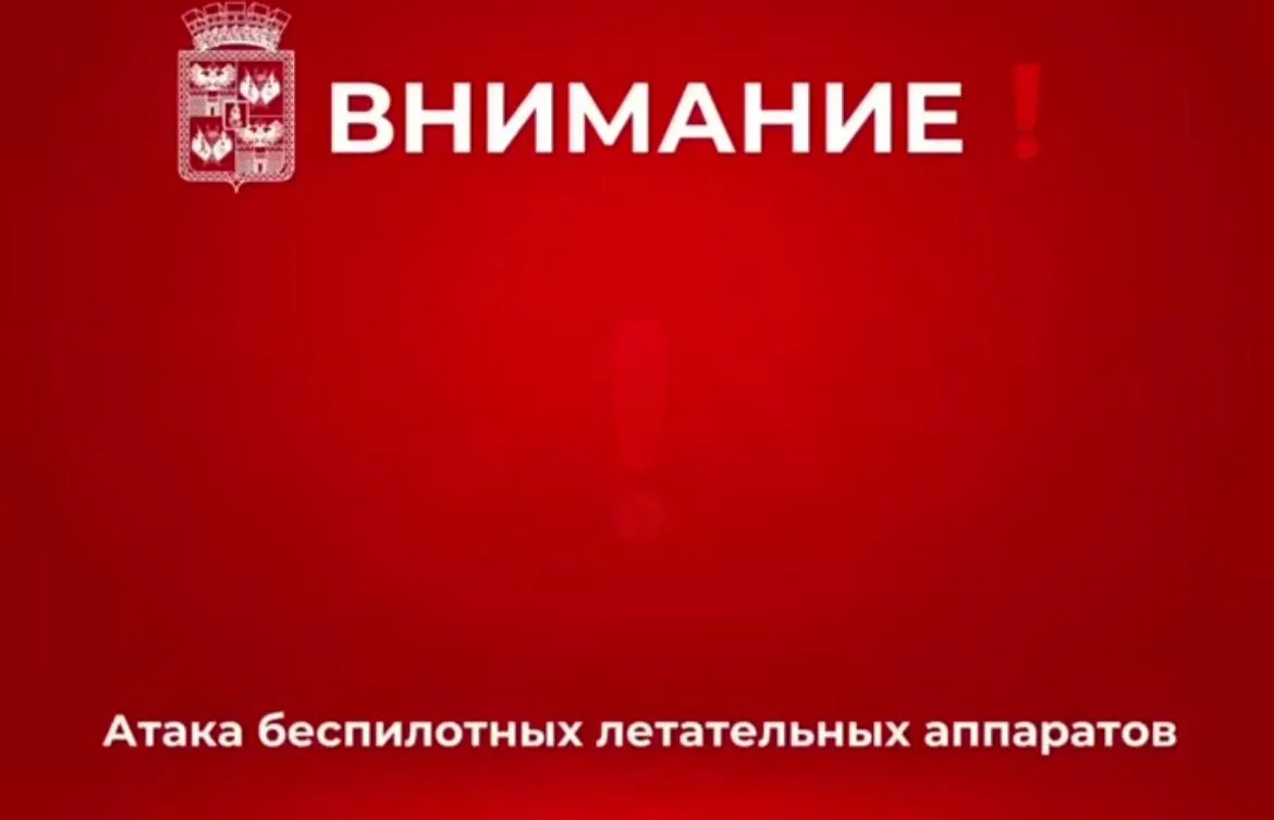А вот и сирены!