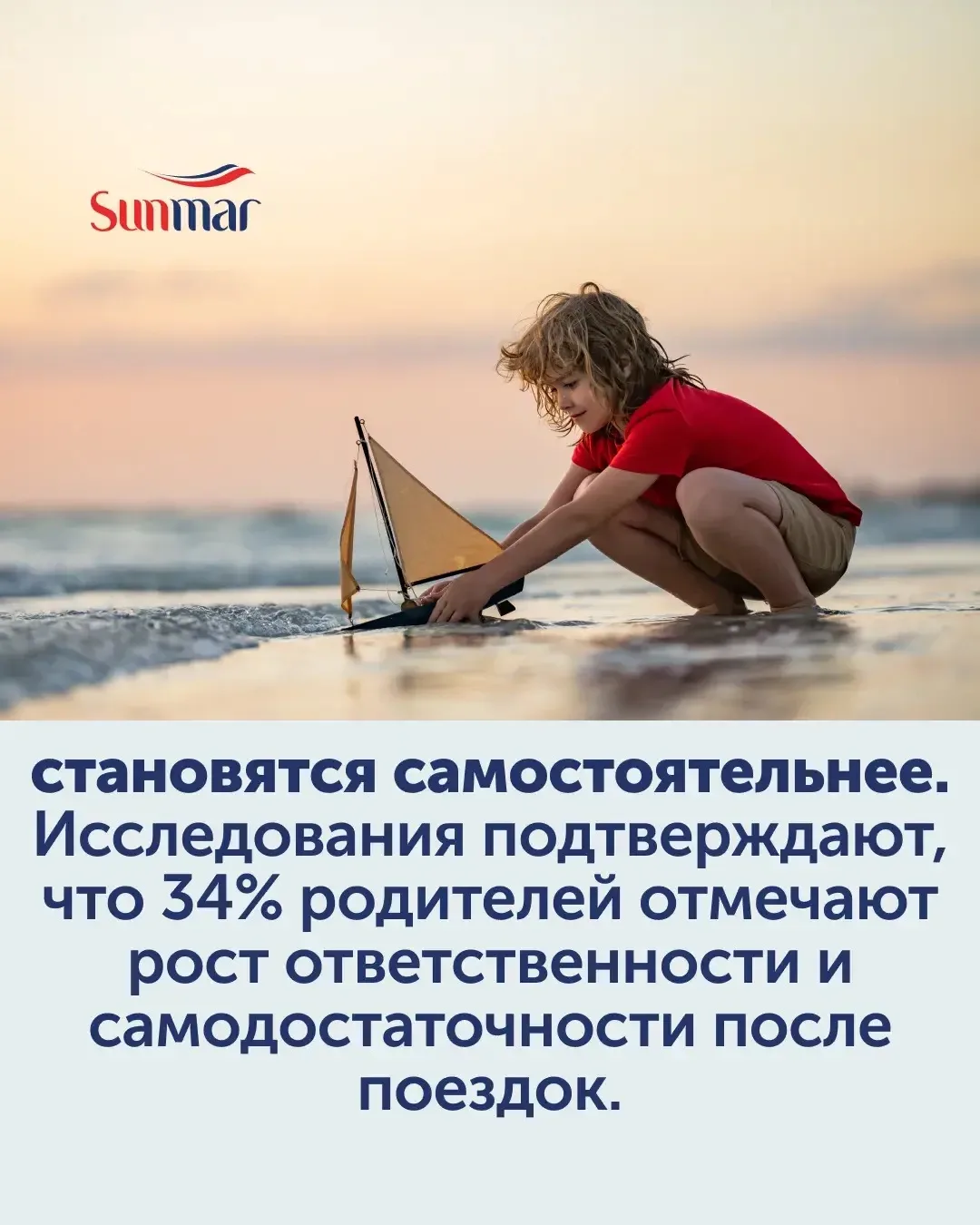 🤩5 неожиданных фактов - что происходит с детьми после отдыха🥳