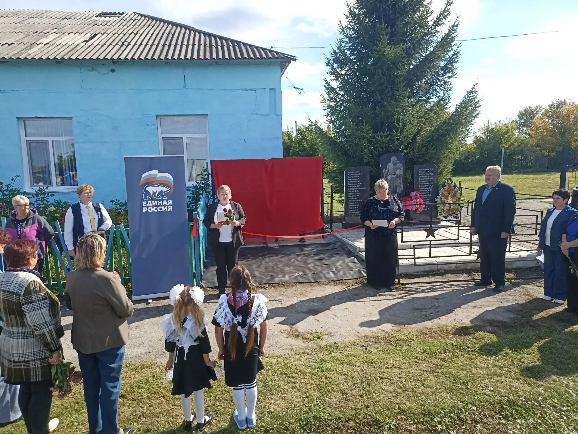 Памяти героев.