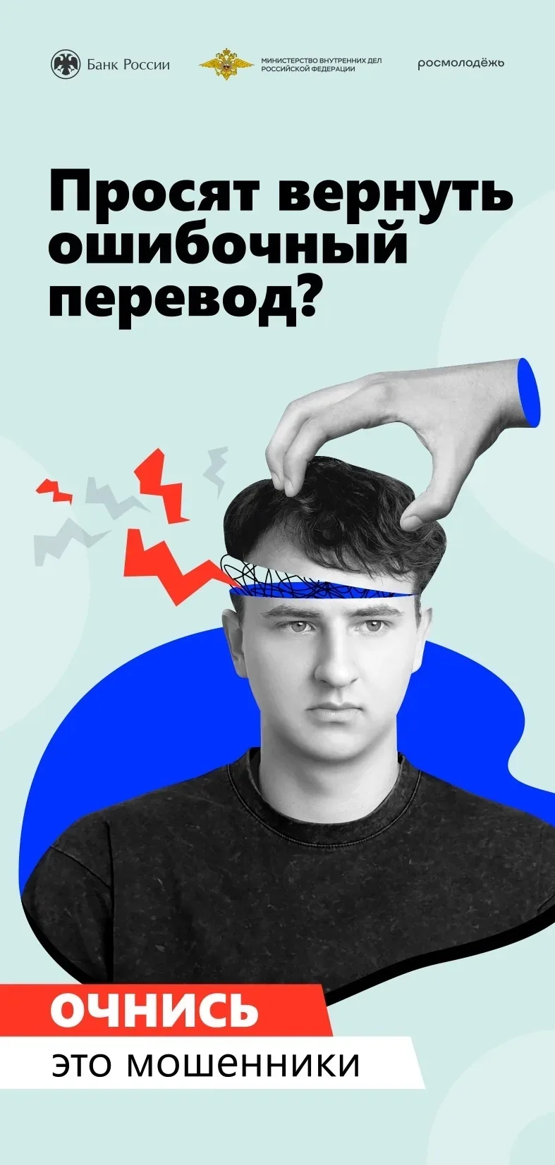 🔥 Антидроп: не дай себя использовать в тёмных схемах