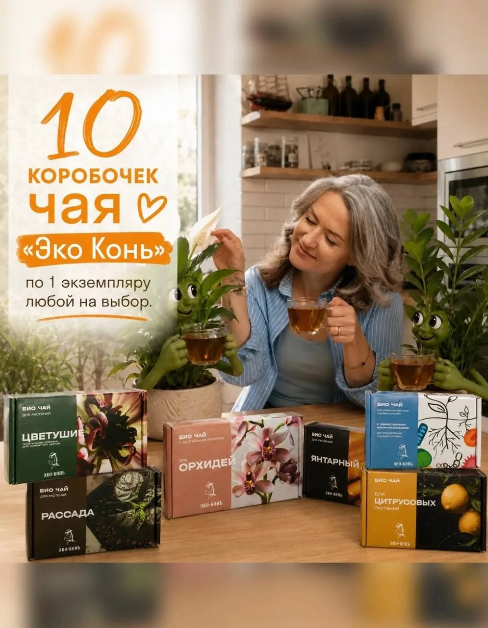 Изображение 4 к публикации «О жизни и растениях | Дом соломинки»