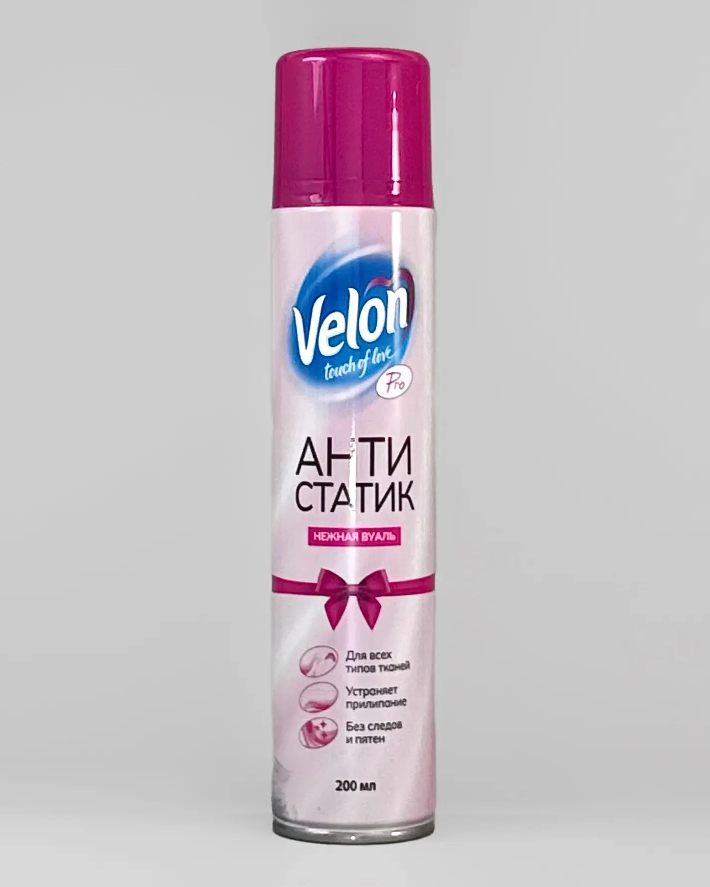 Антистатик Velon Pro

• цена - 189 ₽
• объём - 200 мл