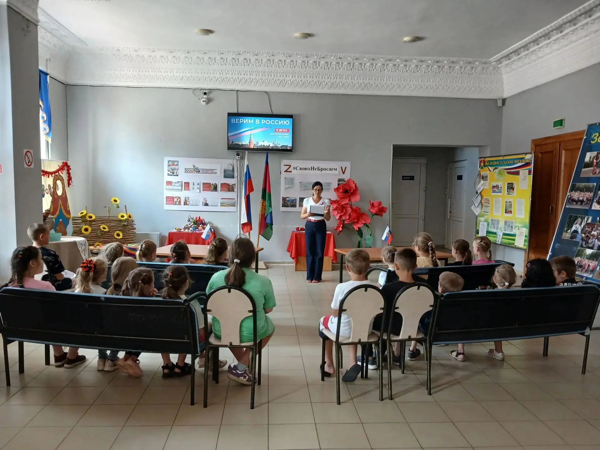 🇷🇺 🌟«Российский гордый Триколор»: в КДЦ «Железный» прошла интеллектуальная игровая п...