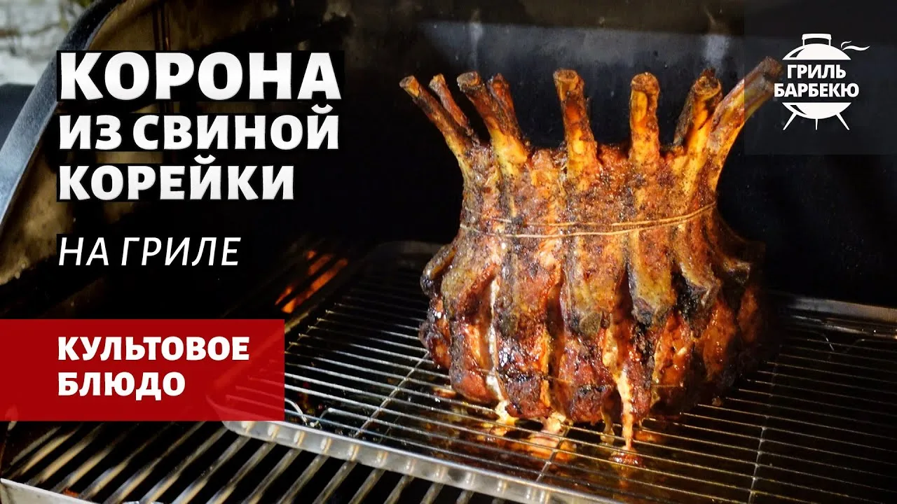 👑 Царское блюдо для вашего новогоднего стола! 🎅🎄👍 Смотрите, коллеги, подробный мастер-класс по приго