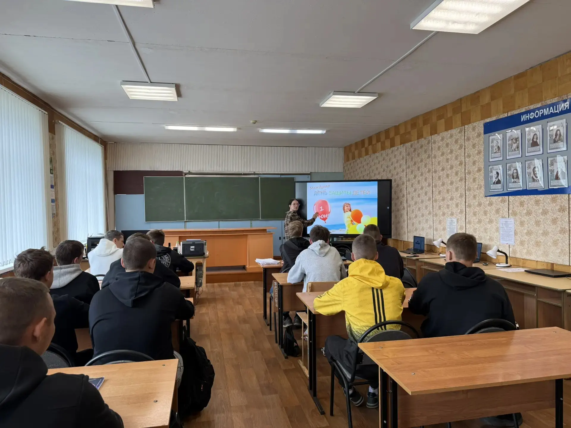 1 июня в техникуме прошло мероприятие, посвящённое Международному дню защиты детей. Организатор подг