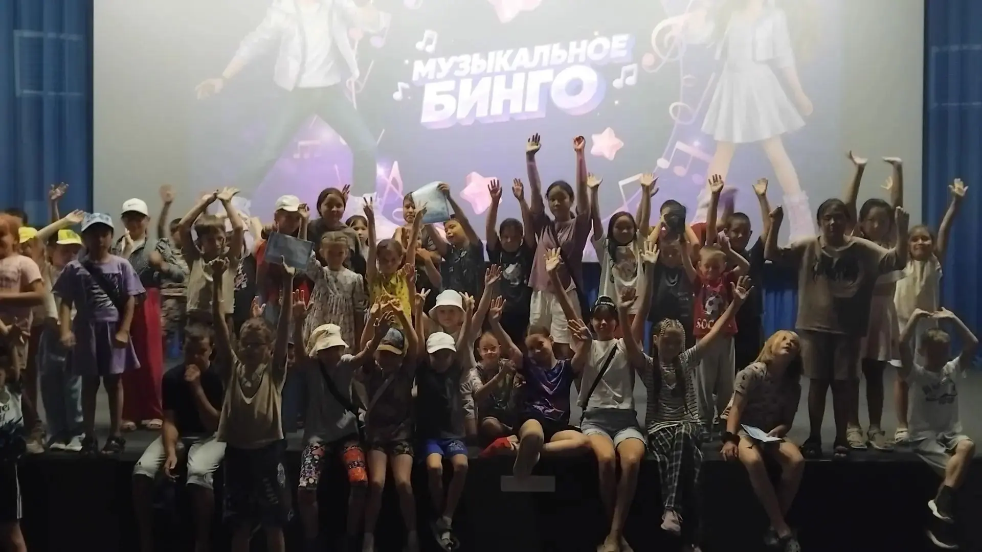 🎵 Музыкальное бинго: лотерея хитов в кинотеатре «Восток»