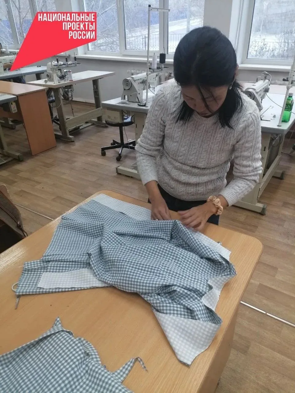 Уважаемые жители района!