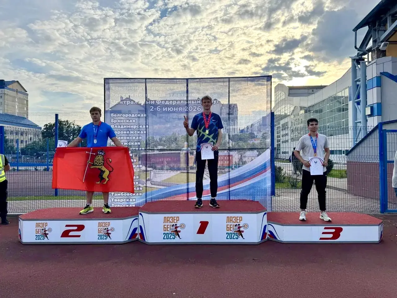 Золото и серебро ЦФО в копилке нашего вуза! 🏆 
 
С 3 по 5 июня на легкоатлетическом манеже прошло п