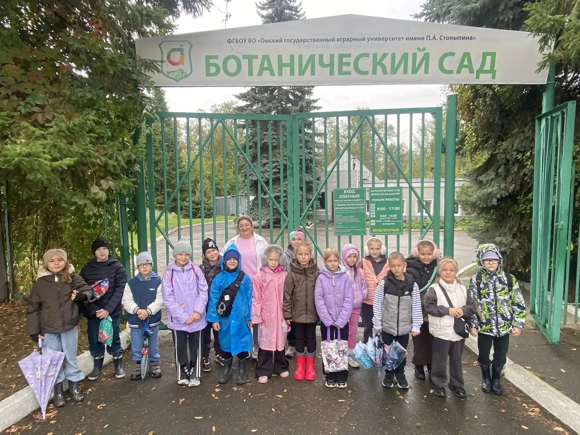 Не только учеба 📌