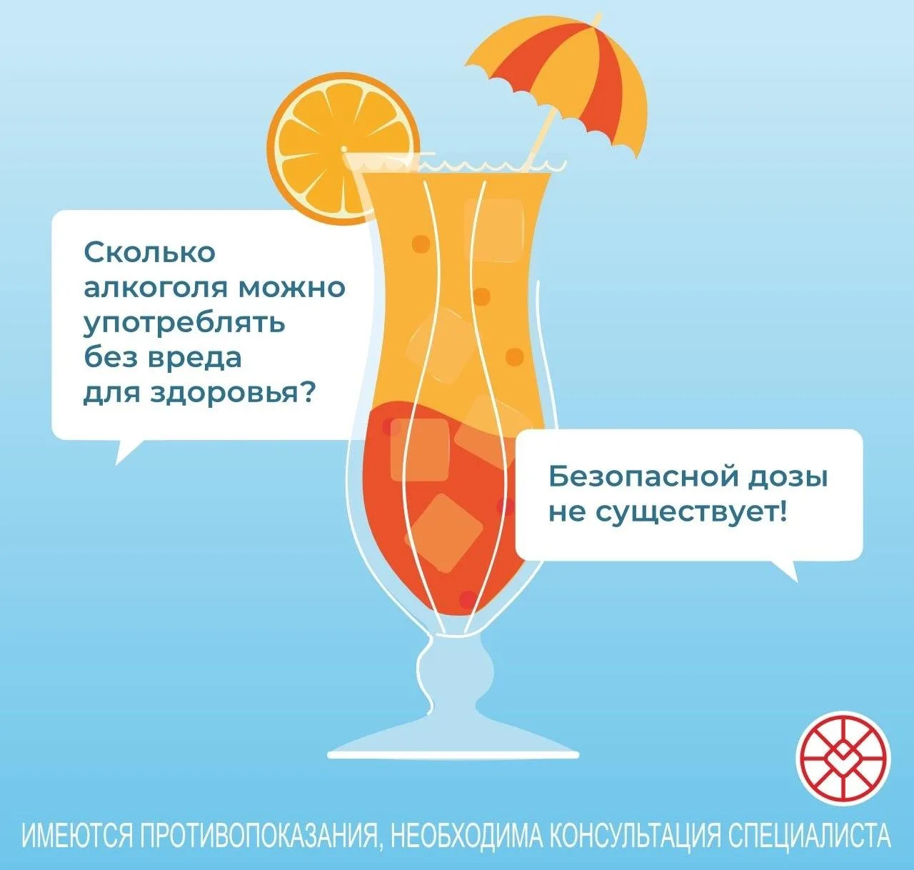 ⚡️Сколько алкоголя можно употреблять без вреда для организма.