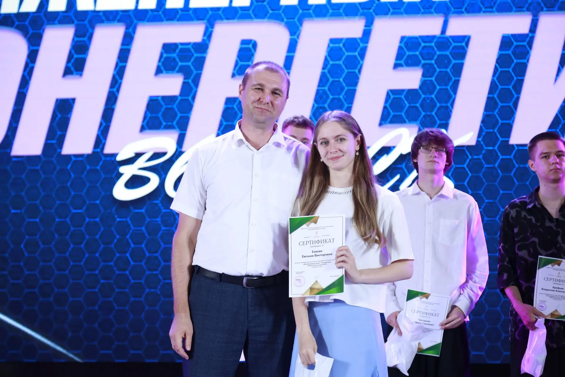 ⚡ Второй выпуск инженерного класса «Энергетик 2.0»: от школьной скамьи к профессии  20 мая в конгрес