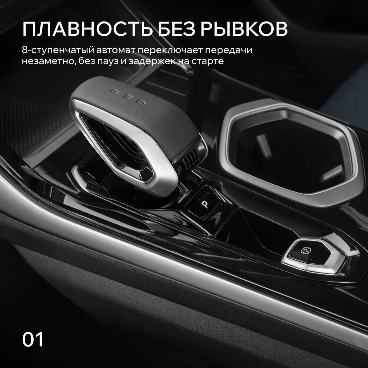 Силовой агрегат VOLGA K40 спроектирован для тех, кто ценит уверенность за рулем.