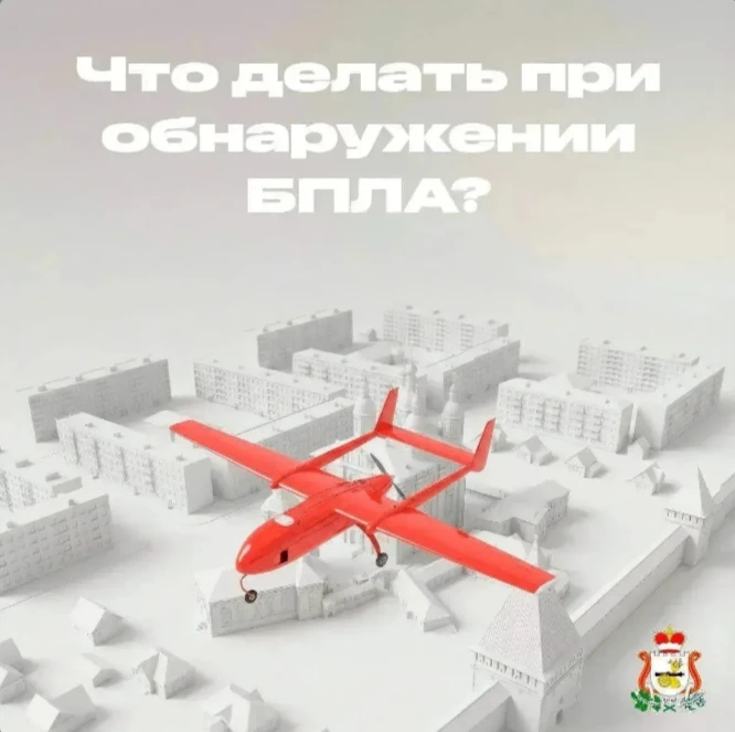 Уважаемые жители!