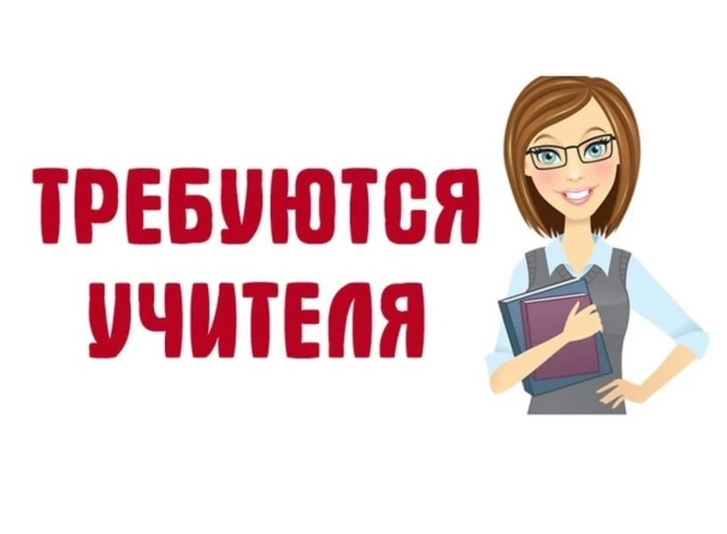 Тольяттинский машиностроительный колледж примет на работу с 1 сентября преподавателя математики, ист