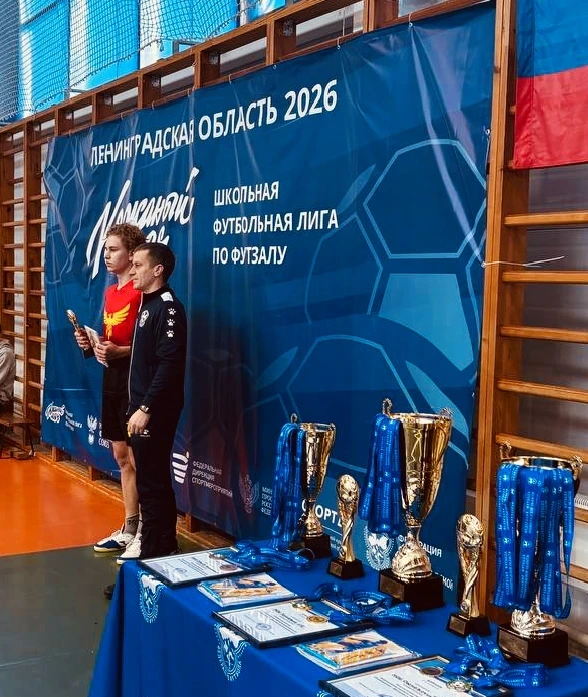 Гордимся нашим чемпионом!  Друзья, у нас потрясающие новости!  В финальных играх по футболу среди шк