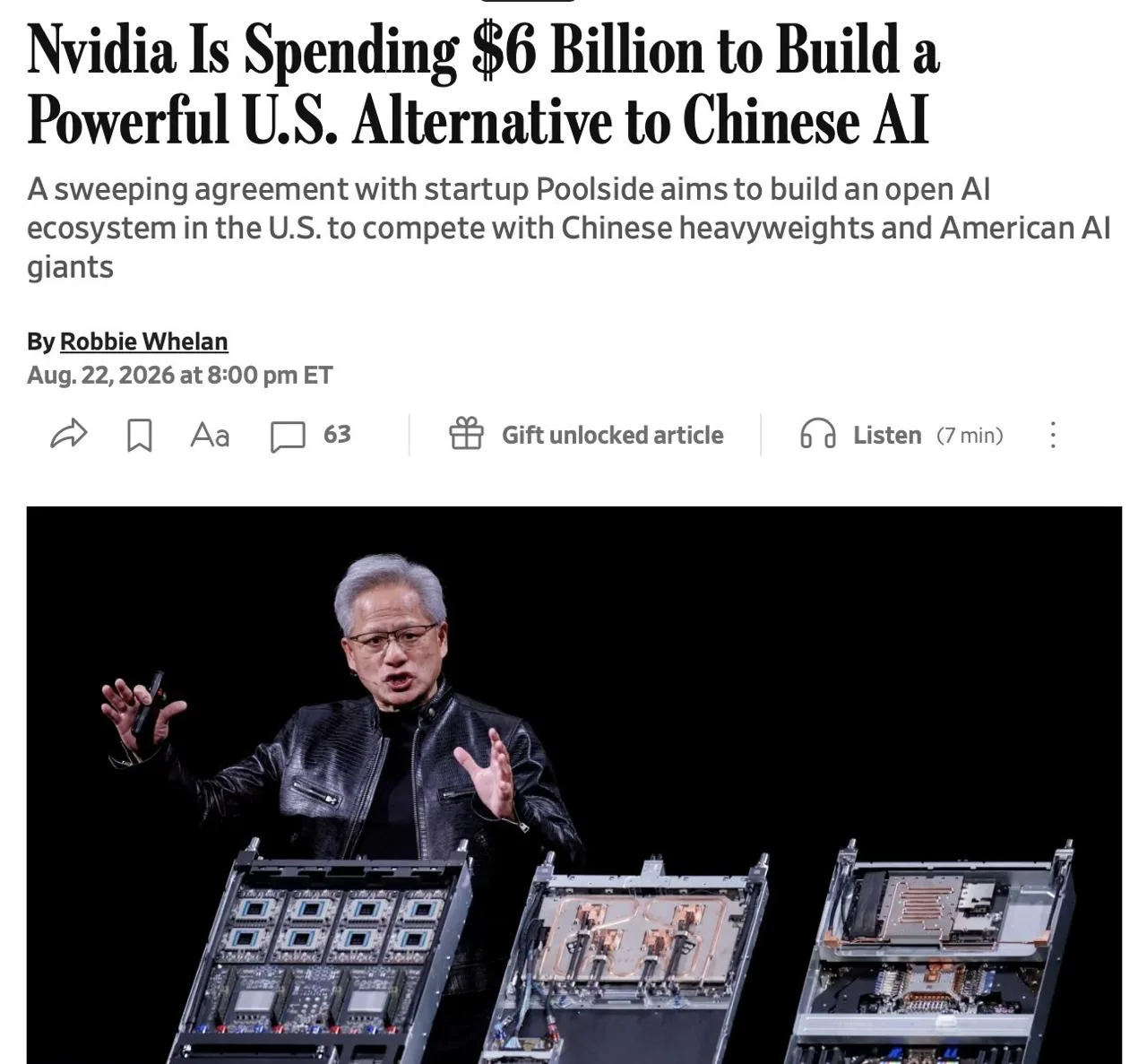 🔥 Nvidia выделяет $7 млрд на открытые модели и идет за DeepSeek и Kimi