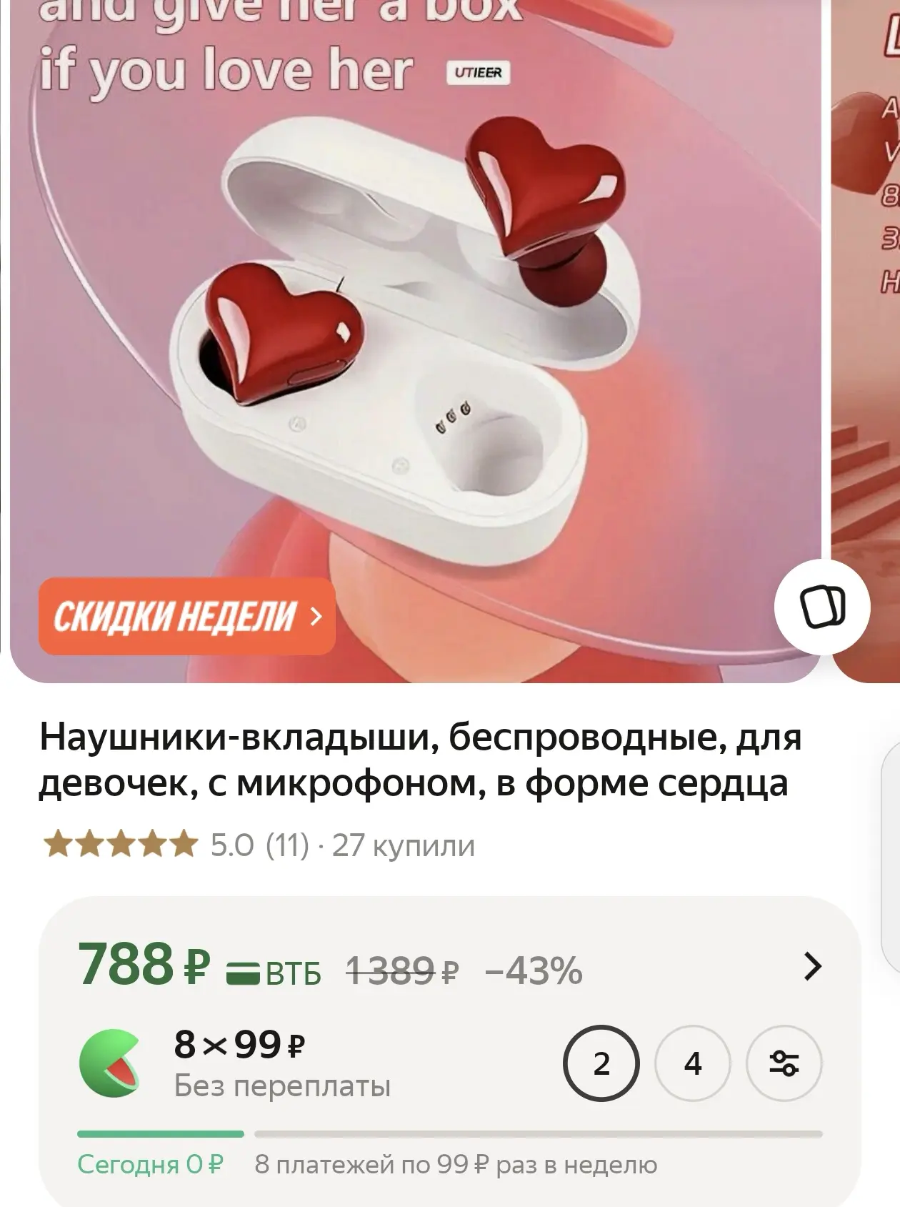 Какие милые😍