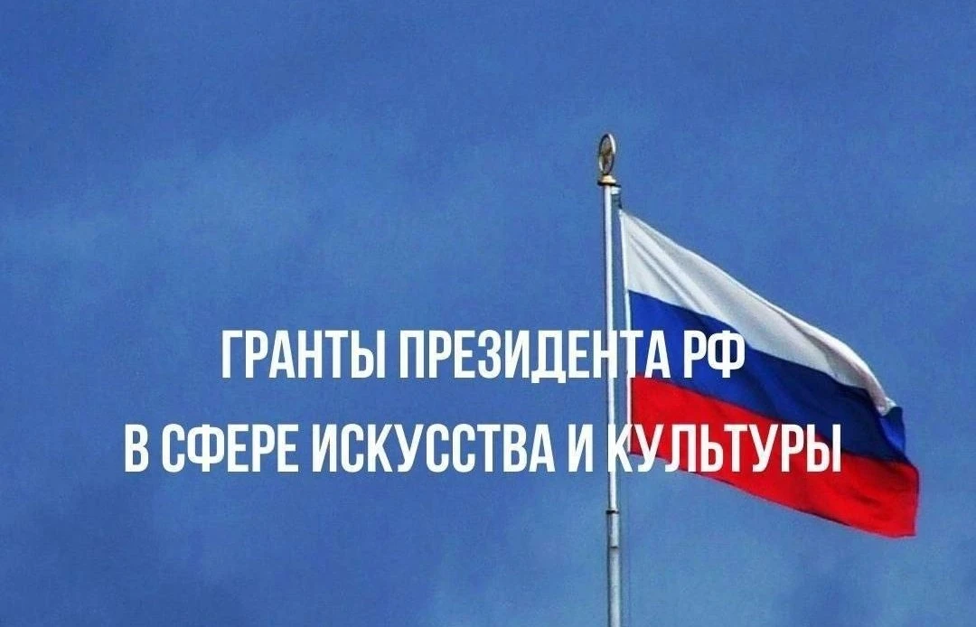 И ещё одна замечательная новость сегодня
