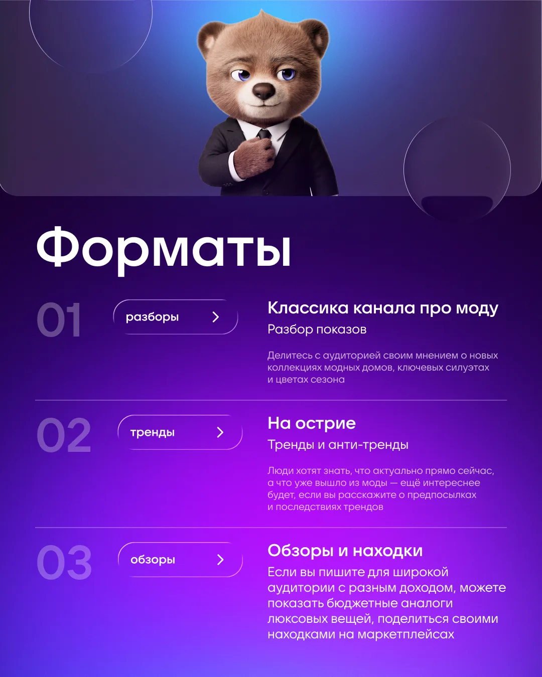 Изображение 4 к публикации «MAX для авторов»