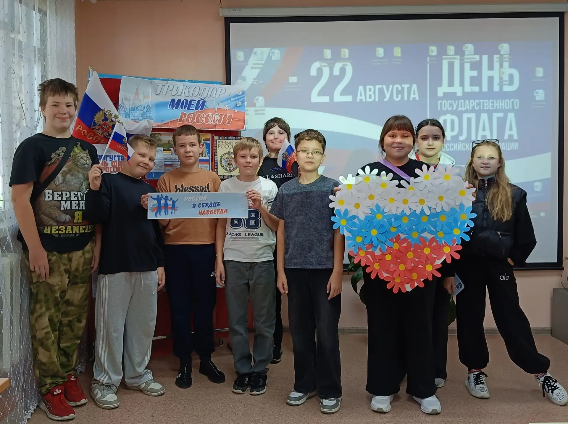 Сердце в моих руках