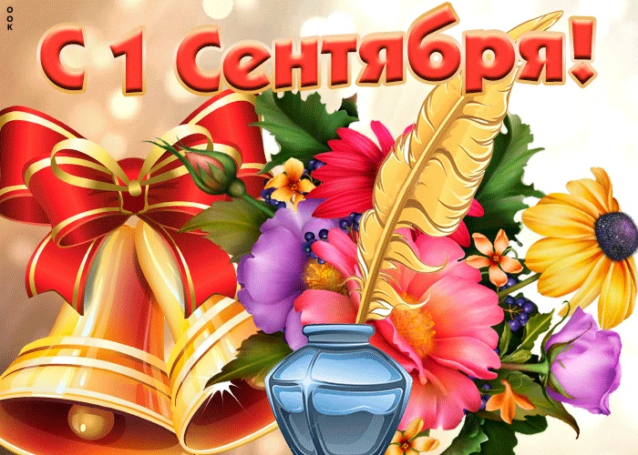 📌 Уважаемые ученики, родители и педагоги!